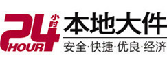 定南大件起重吊车出租有限公司 